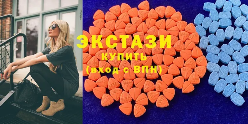 Ecstasy mix Беслан