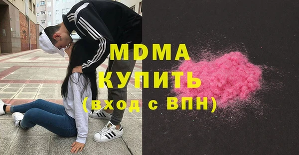 mdma Абдулино