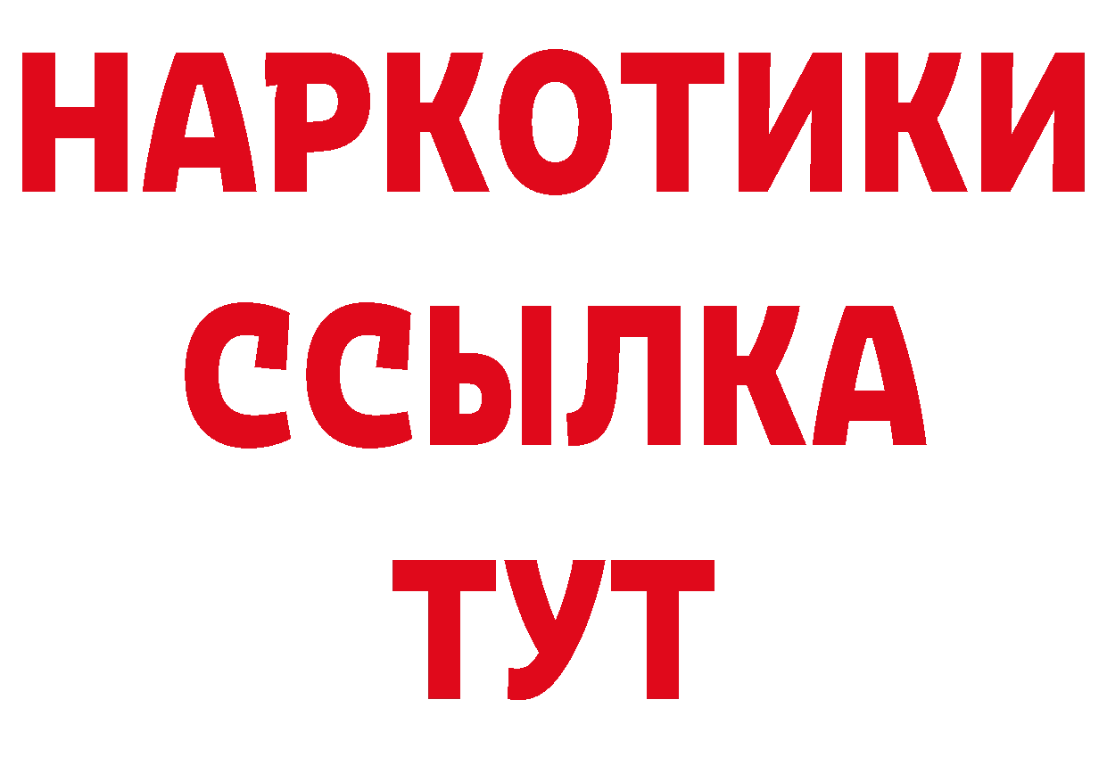 Печенье с ТГК конопля ссылка сайты даркнета ОМГ ОМГ Беслан